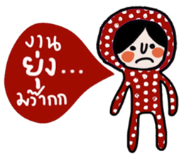 Polka Me in January sticker #14676220