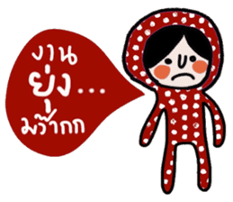 Polka Me in January sticker #14676220