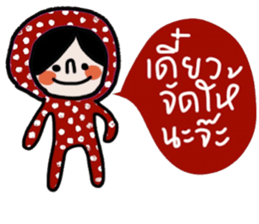 Polka Me in January sticker #14676221