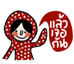 Polka Me in January sticker #14676222