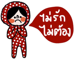 Polka Me in January sticker #14676223