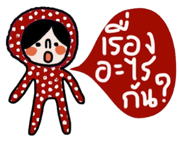 Polka Me in January sticker #14676225