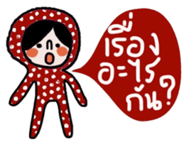 Polka Me in January sticker #14676225