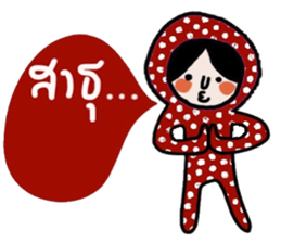 Polka Me in January sticker #14676226