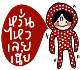Polka Me in January sticker #14676227