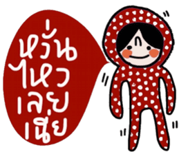 Polka Me in January sticker #14676227