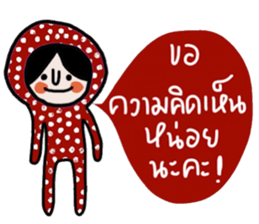 Polka Me in January sticker #14676228