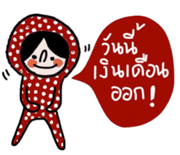 Polka Me in January sticker #14676229