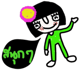 Soda so cute (TH) sticker #14676278