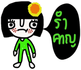 Soda so cute (TH) sticker #14676279