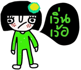 Soda so cute (TH) sticker #14676282