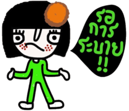 Soda so cute (TH) sticker #14676284