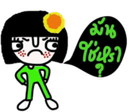 Soda so cute (TH) sticker #14676286