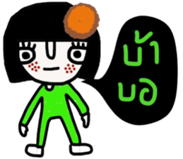 Soda so cute (TH) sticker #14676290