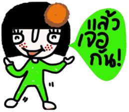 Soda so cute (TH) sticker #14676296