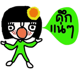 Soda so cute (TH) sticker #14676298