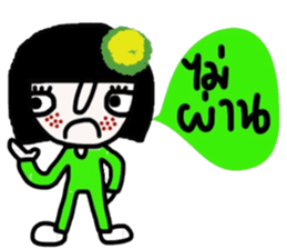 Soda so cute (TH) sticker #14676301