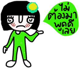 Soda so cute (TH) sticker #14676303