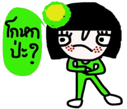 Soda so cute (TH) sticker #14676304