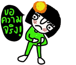 Soda so cute (TH) sticker #14676306