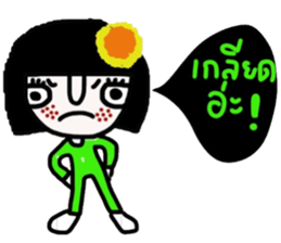 Soda so cute (TH) sticker #14676307