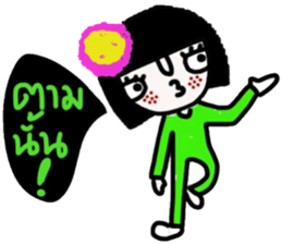 Soda so cute (TH) sticker #14676309