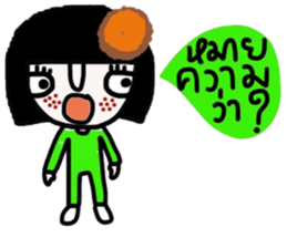 Soda so cute (TH) sticker #14676311