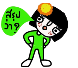 Soda so cute (TH) sticker #14676312