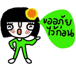 Soda so cute (TH) sticker #14676313