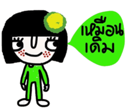 Soda so cute (TH) sticker #14676315