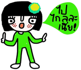 Soda so cute (TH) sticker #14676317