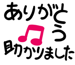 message sticker part11 sticker #14676407