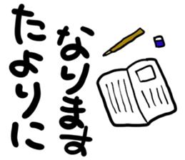 message sticker part11 sticker #14676409