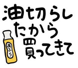 message sticker part11 sticker #14676410