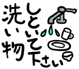 message sticker part11 sticker #14676411