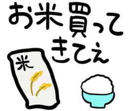 message sticker part11 sticker #14676413