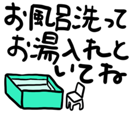 message sticker part11 sticker #14676414