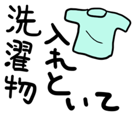 message sticker part11 sticker #14676419