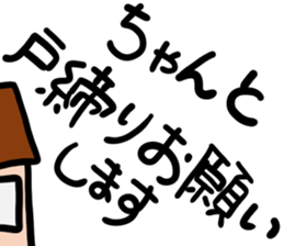 message sticker part11 sticker #14676420