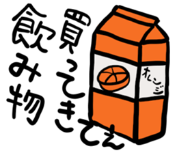 message sticker part11 sticker #14676421