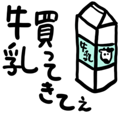 message sticker part11 sticker #14676423