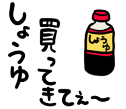 message sticker part11 sticker #14676424