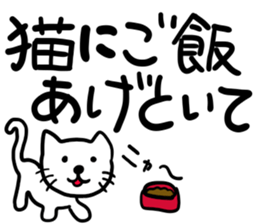 message sticker part11 sticker #14676425