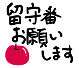 message sticker part11 sticker #14676427