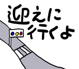 message sticker part11 sticker #14676428