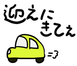 message sticker part11 sticker #14676429