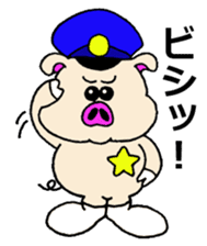 Nishi-Urawa Zoo sticker #14676590