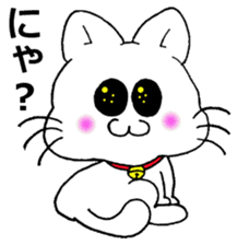 Nishi-Urawa Zoo sticker #14676591