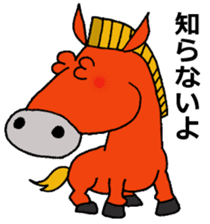 Nishi-Urawa Zoo sticker #14676592