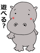 Nishi-Urawa Zoo sticker #14676593